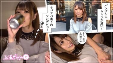 顔を紅潮させて悶える白ギャルのエロすぎる騎乗位！丁寧なフェラで抜きどころ満載【ユリ(20)／hoi077】