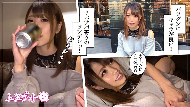 ユリ(20)（hoi077）画像1