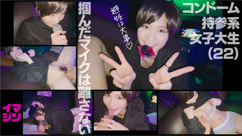 すー(22)（imgn020）画像3