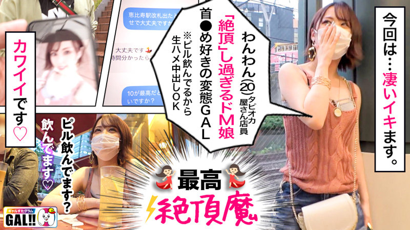 わんわん(20)（sgk041）画像1