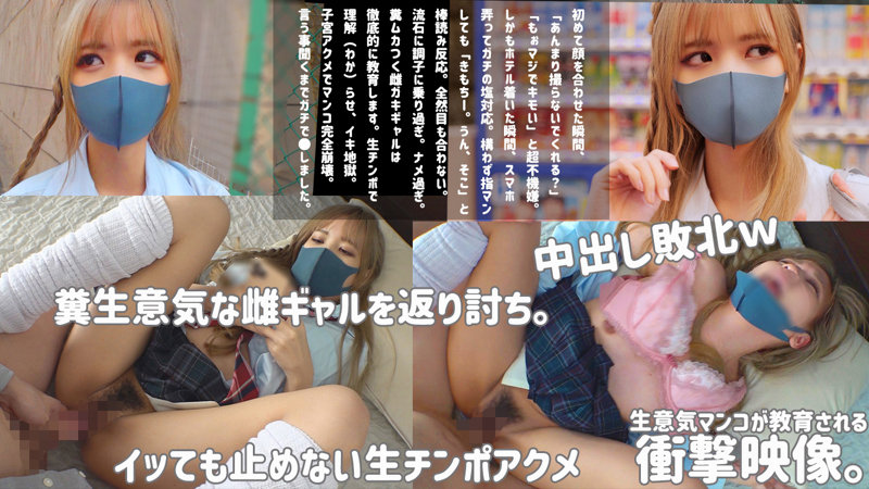 Rin（smus021）画像1