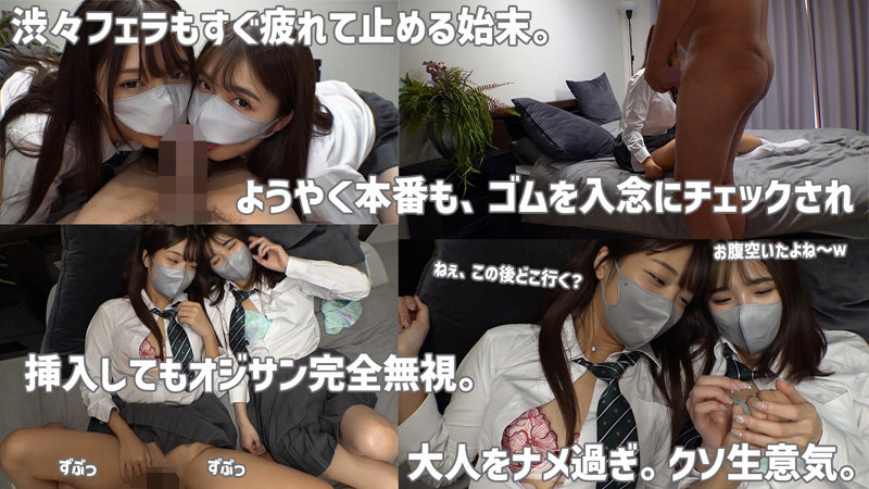 すみれ＆ひまり（smus040）画像3