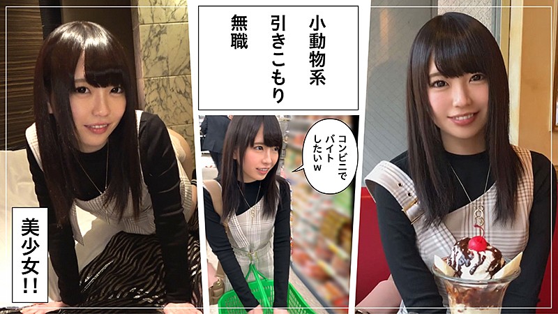 サクラ(20)（hoi102）画像1