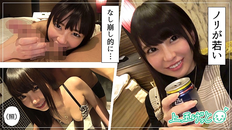 サクラ(20)（hoi102）画像2