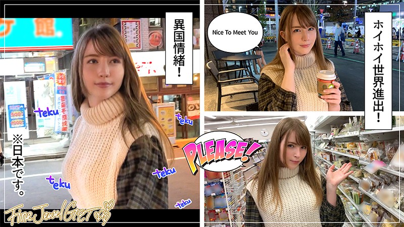 アイchan(23)（hoi159）画像1