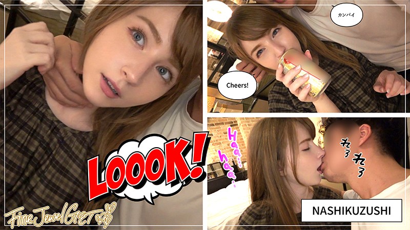 アイchan(23)（hoi159）画像2