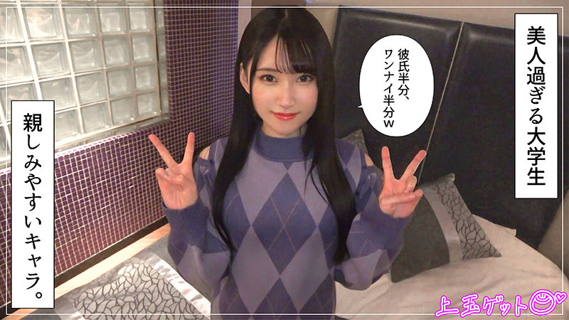 百合華(20)（hoi317）画像1