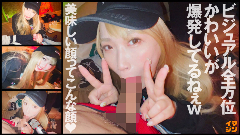 みー（imgn043）画像2