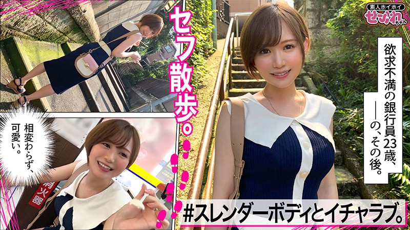 NONONO(23)（mgmr128）画像1