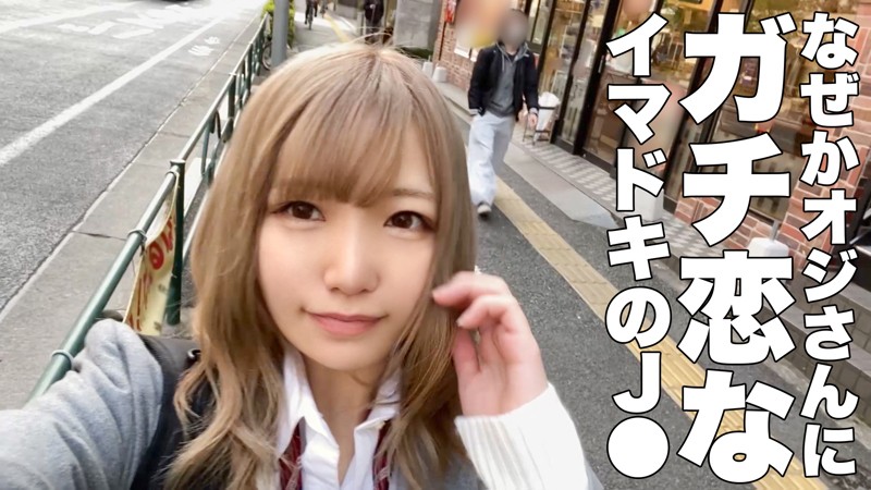 かんな(18)（simm487）画像1