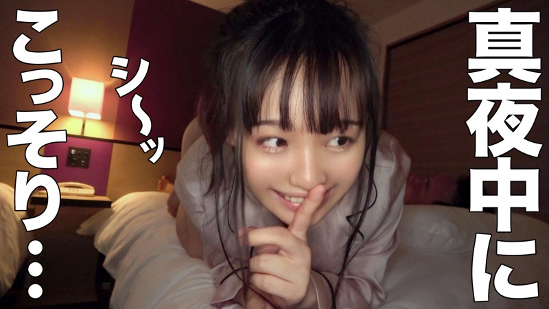 うららちゃん(18)（simm557）画像4