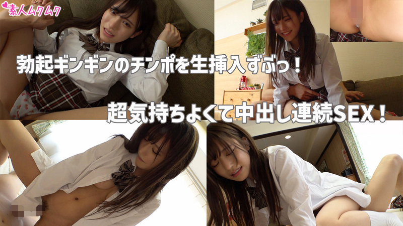 しお（smuk173）画像3