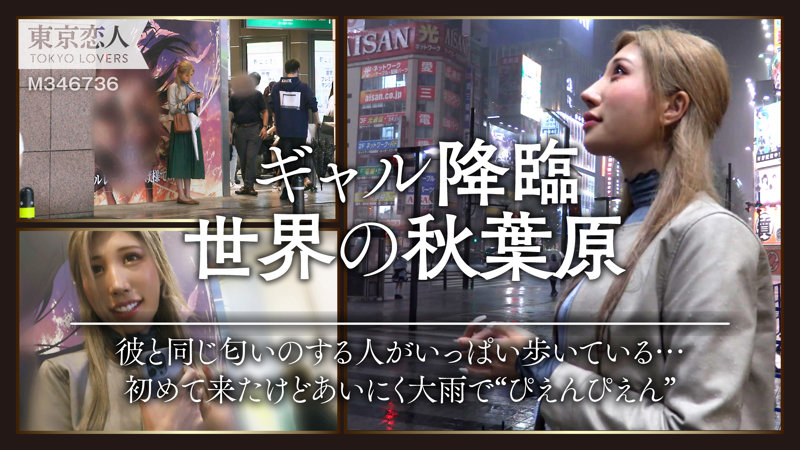 渋谷夏帆(27)（tkk032）画像5