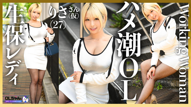 理沙さん（仮）(27)（work008）画像1