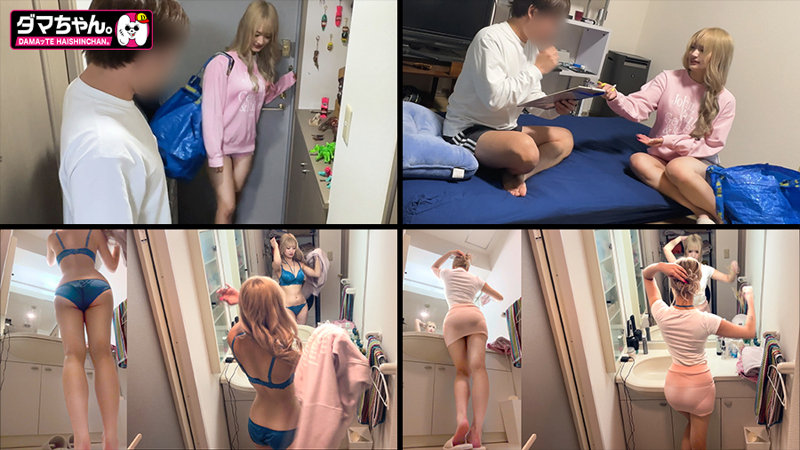 らんちゃん（dam061）画像2