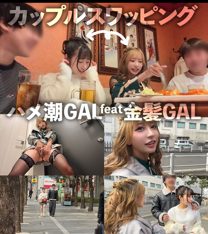 HINA＆AYA（gasp008）画像1