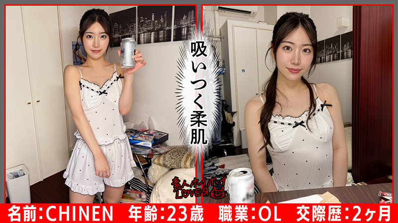 CHINEN(23)（hhl156）画像2