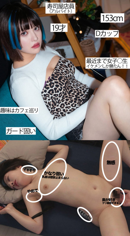 あゆみ(19)（msodn997）画像1