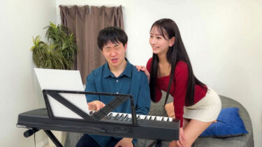 スレンダーお姉さんのピアノレッスンで中出し「今日のレッスン、誰にも言っちゃダメだよ？」【すみれ／deas056】