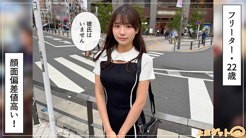 メル(22)（hoi403）画像1