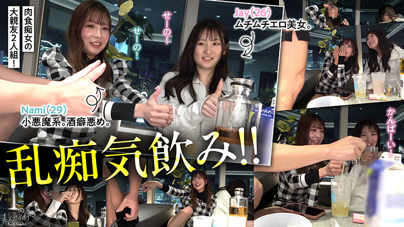 Nami(29)（twt014）画像1