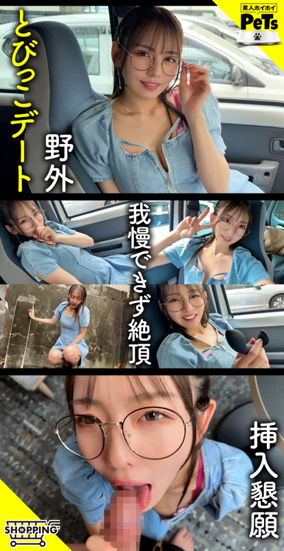 ニッシー(24)（hpt088）画像1
