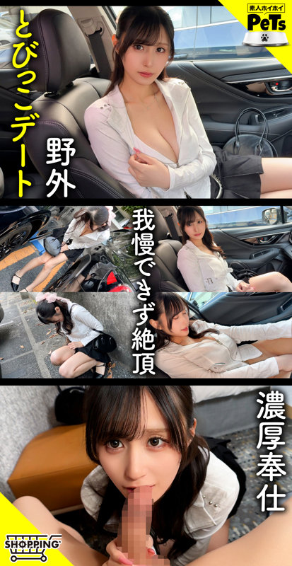 アーヤ（hpt089）画像1